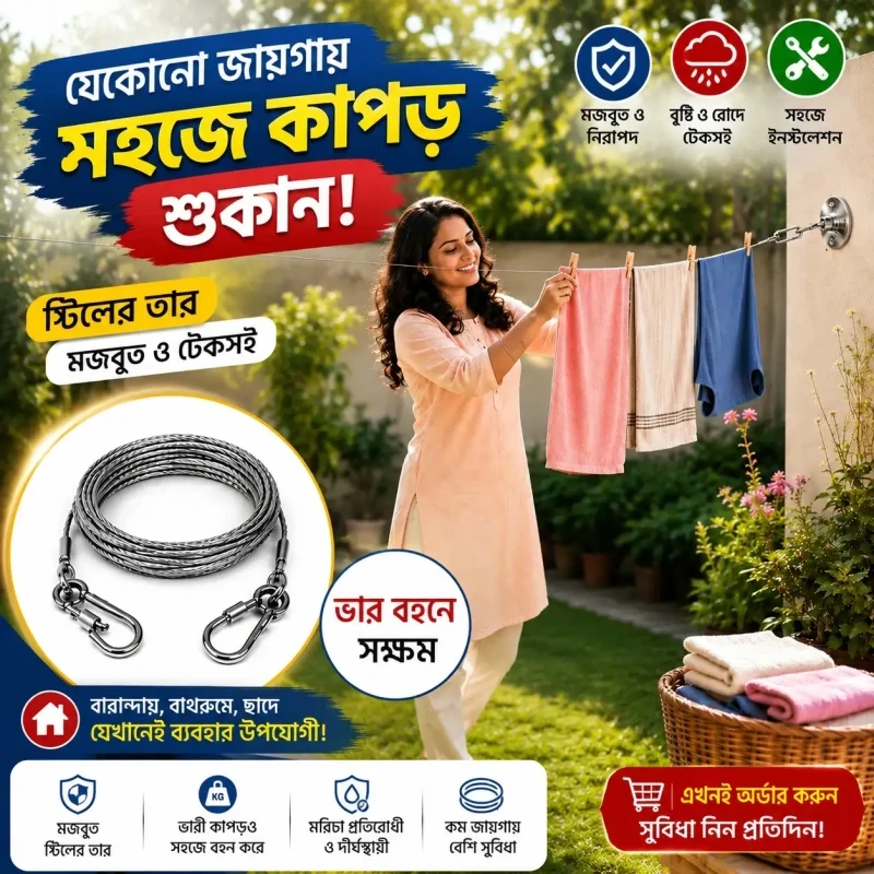 Original Stainless Steel Rope 2p