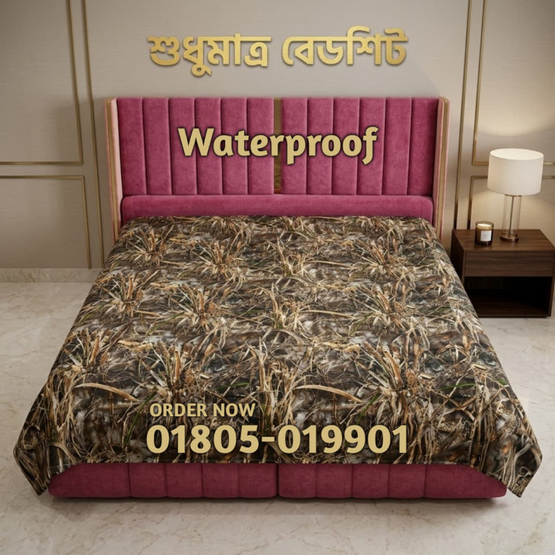MAX-7 | 6/7 FT Queen Size  100% Waterproof Bedsheet