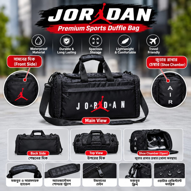Jordan Air Bag